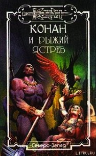 Замок зла - Уолмер Дэниел (читать книги онлайн без txt) 📗