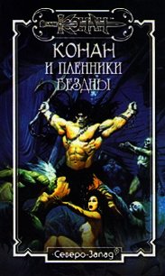 Карающая длань - Локнит Олаф Бьорн (бесплатные онлайн книги читаем полные txt) 📗