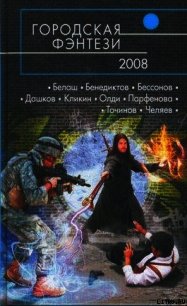 Закопай поглубже - Сивинских Александр Васильевич (мир книг .TXT) 📗