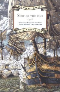 Линейный корабль - Форестер Сесил Скотт (лучшие книги без регистрации .TXT) 📗