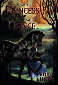 Своевольная принцесса и Пегий Принц (ЛП) - Хобб Робин (книги полностью .TXT) 📗