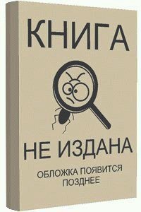 Я маг. На пути к ученичеству(СИ) - Бушин Максим Викторович (читать книги онлайн .TXT) 📗