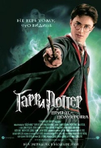 Гарри Поттер и… просто Гарри - Исайкина Светлана (читать книги без сокращений .TXT) 📗