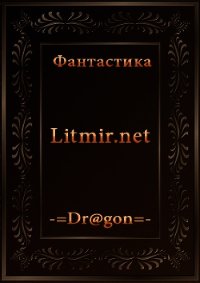 Игра. Новые возможности - Захаров Александр Александрович (читать полностью книгу без регистрации TXT) 📗