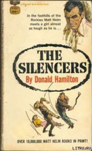 Усмирители - Гамильтон Дональд (читаем книги онлайн бесплатно без регистрации .txt) 📗