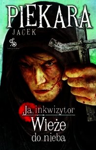 Я, инквизитор. Башни до неба (ЛП) - Пекара Яцек (читать бесплатно книги без сокращений txt) 📗