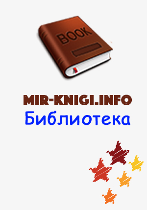 Разом и задешево - Русский Приап (читать книги онлайн регистрации TXT) 📗